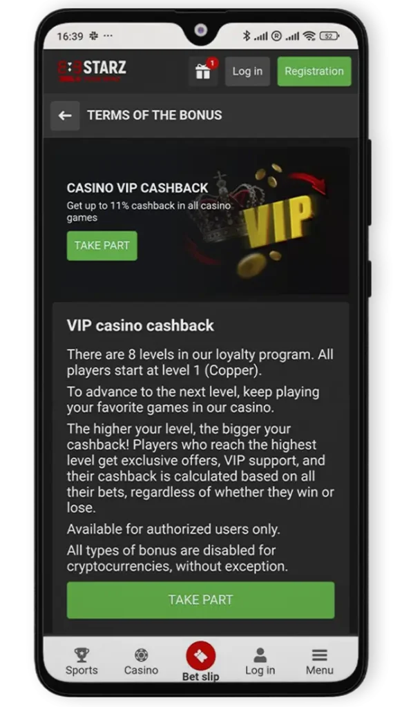 Bonus 888starz casino VIP Cashback